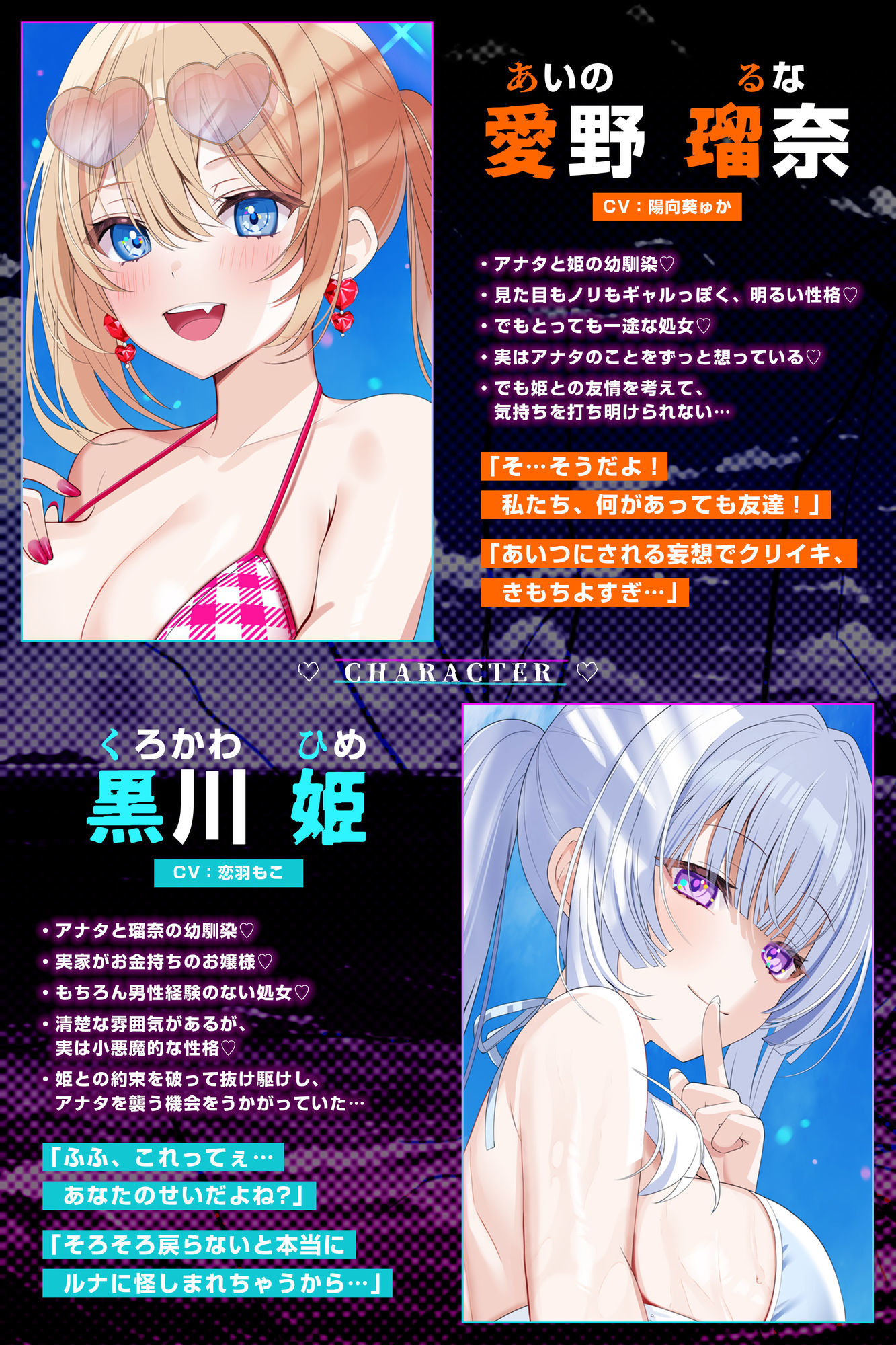 【男性受け逆レ】男女三人友情崩壊  〜「どんなことがあっても三人はずっと友達だからねっ。約束だよ！」って言ってたのに…〜