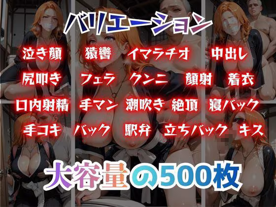 目隠しと猿轡で声にならない悲鳴をあげる  松◎＆夜◎