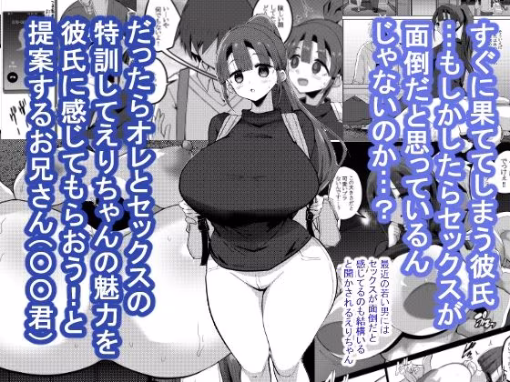 欲求不満が溜まって他の男のち〇ぽケースになってしまった奥さん-娘編-