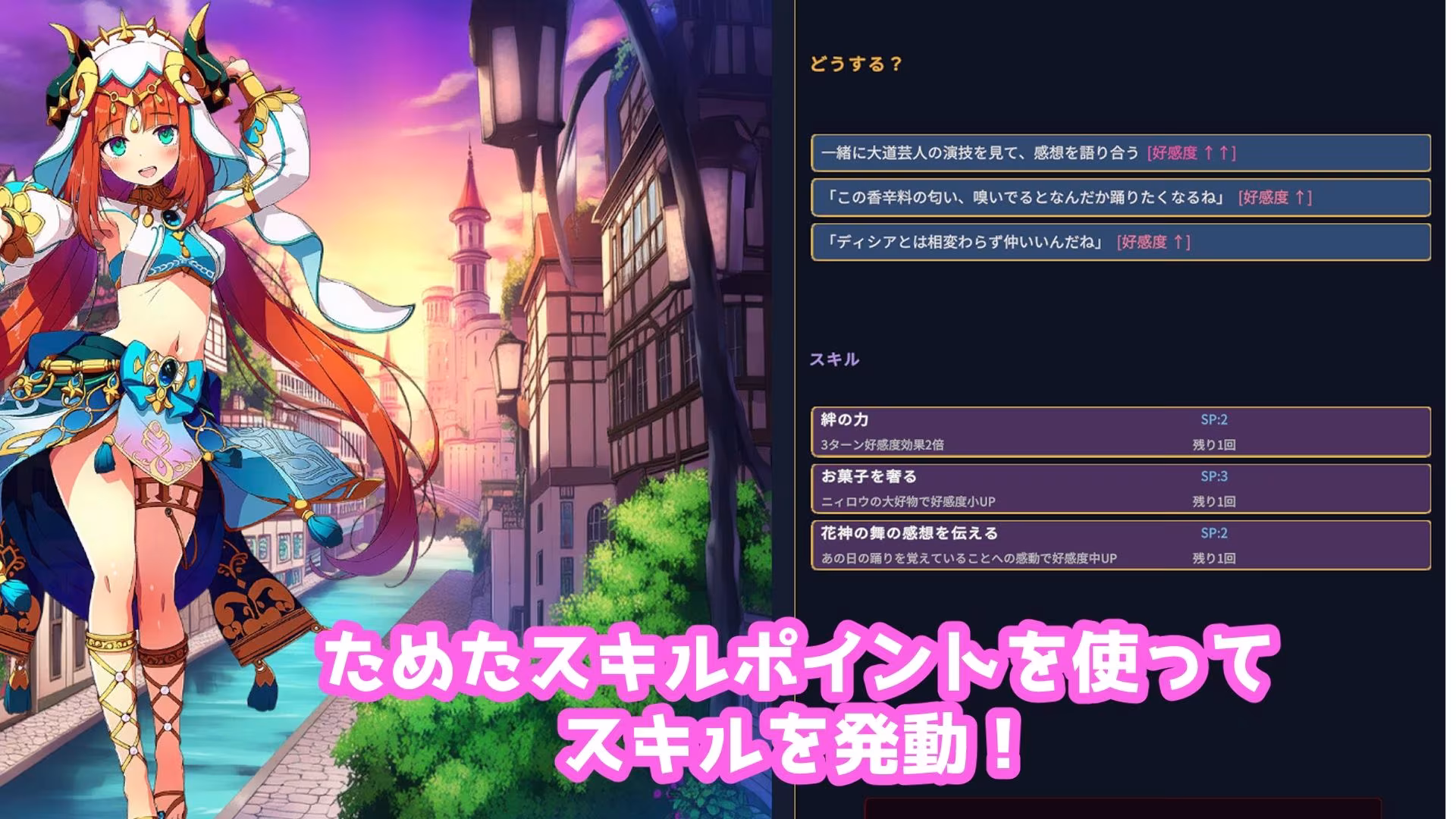 どきどきテイワット:ニ●ロウ編