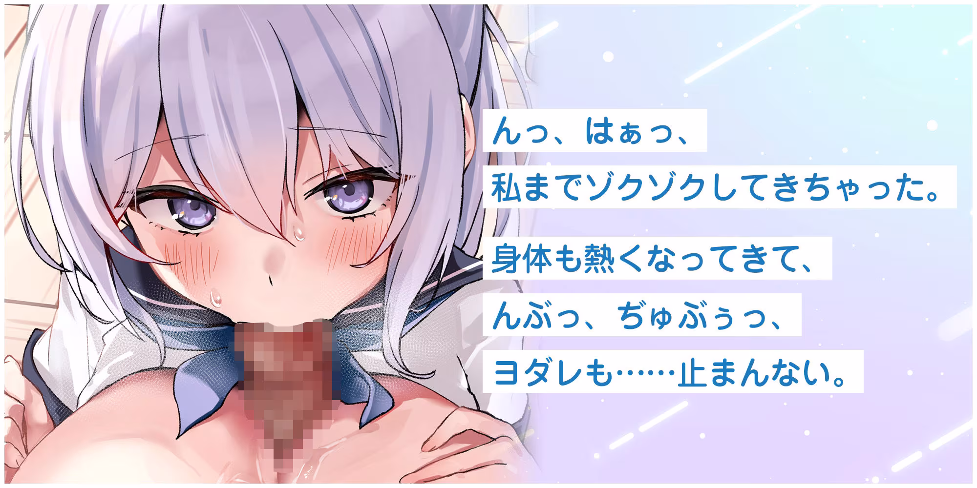 【轟音フェラ特化】同クラの花蓮川ゆき乃は真面目すぎる。〜新興宗教《お口のご奉仕》に入会してもらうため、キンタマ空っぽになるまで絞り尽くす〜