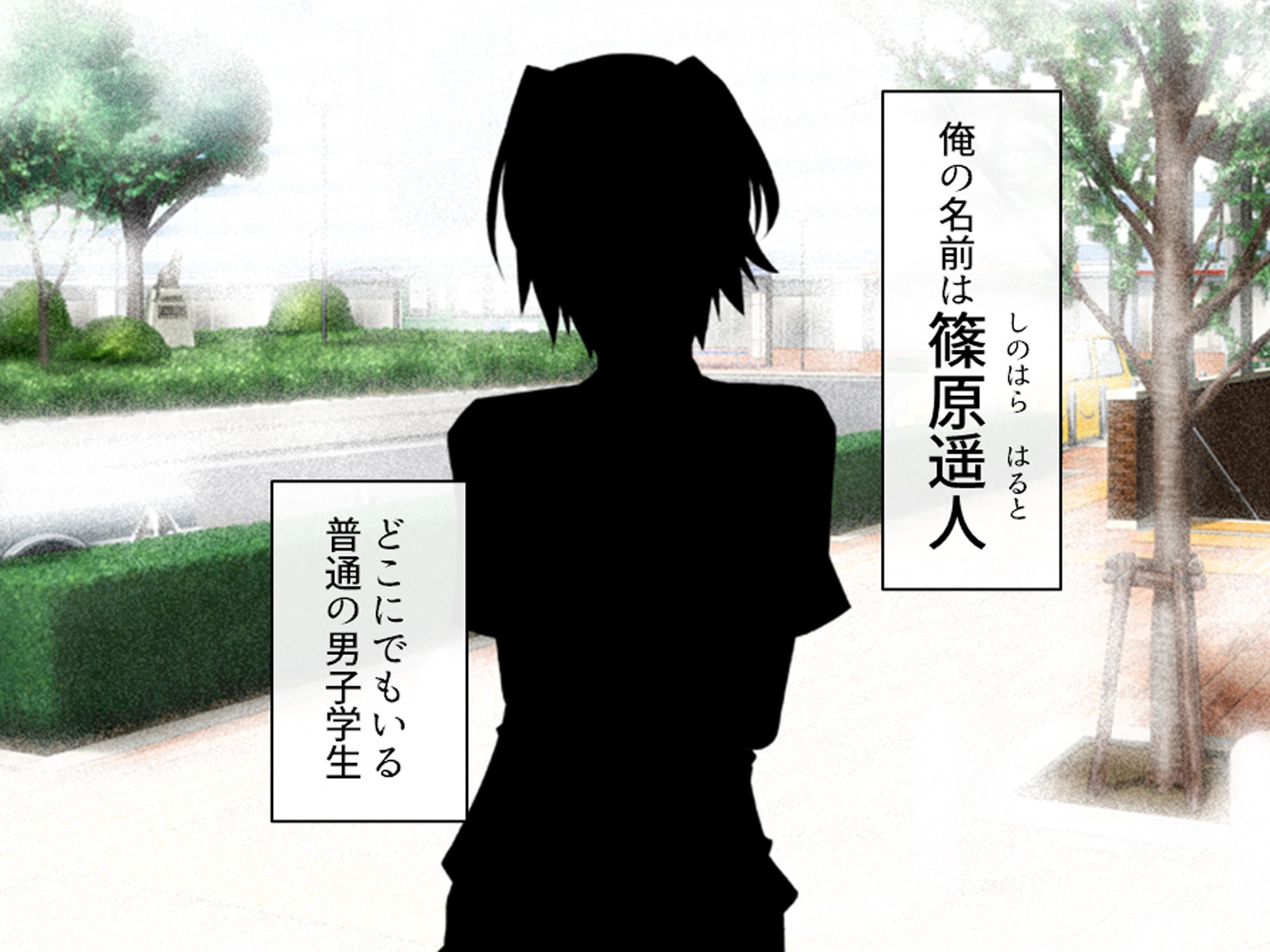 幼馴染の濃厚ドスケベアプローチで俺ハーレム生活！？ 1巻