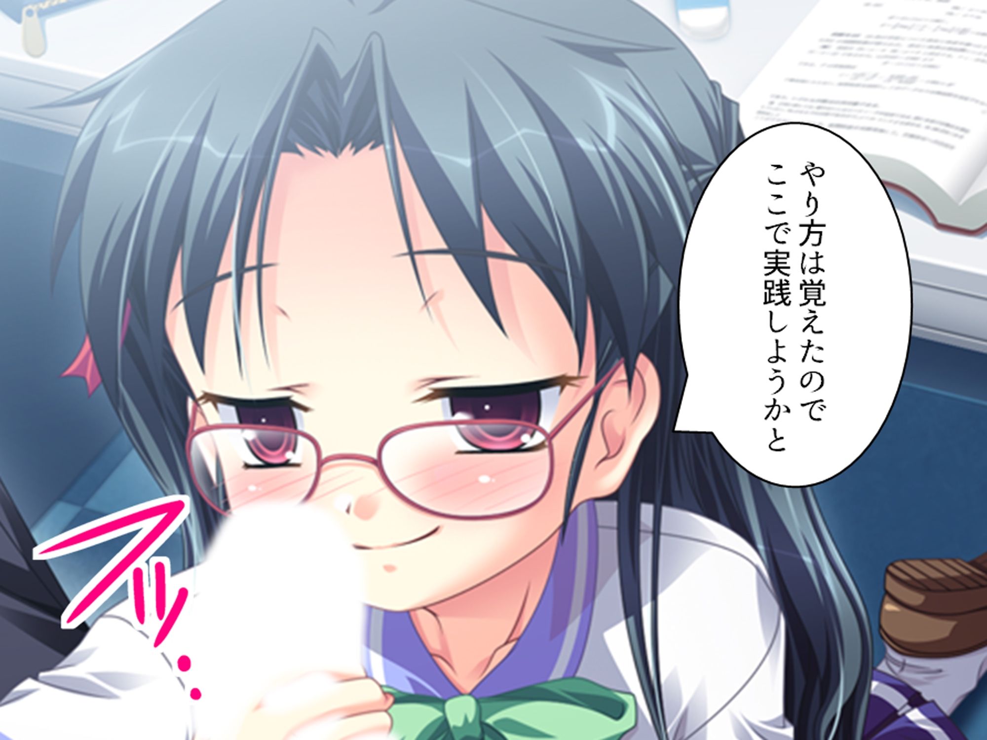 幼馴染の濃厚ドスケベアプローチで俺ハーレム生活！？ 1巻