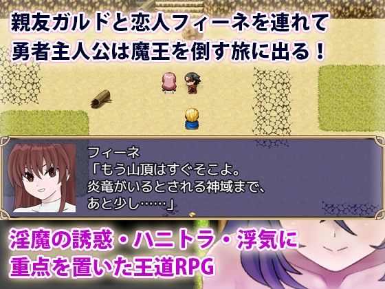 色仕掛けクエスト〜誘惑と籠絡〜