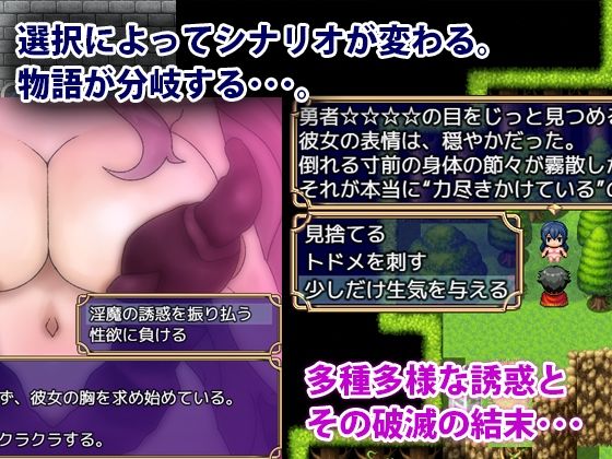 色仕掛けクエスト〜誘惑と籠絡〜