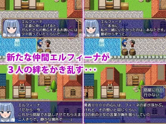 色仕掛けクエスト〜誘惑と籠絡〜