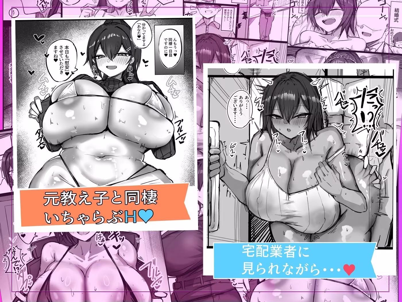 デッッッッカい彼女達のその後・・・  炎