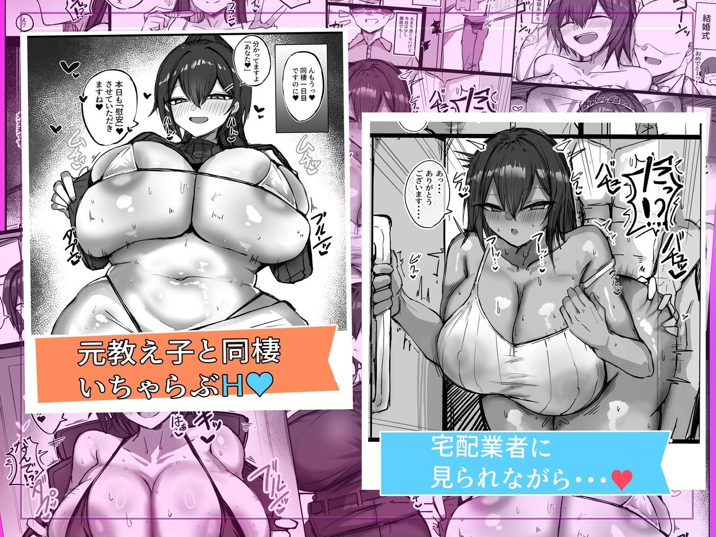 デッッッッカい彼女達のその後・・・  炎