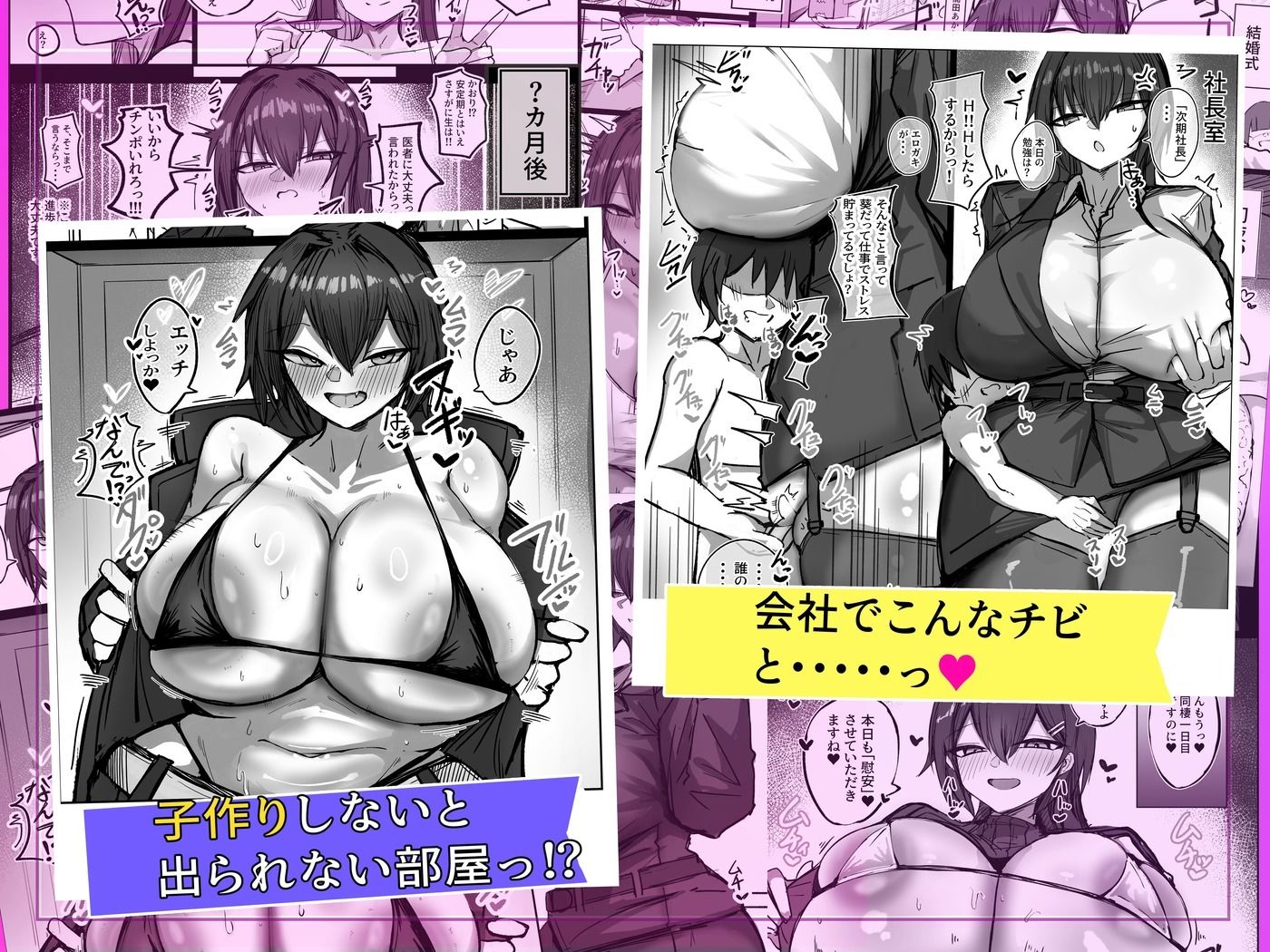 デッッッッカい彼女達のその後・・・  炎