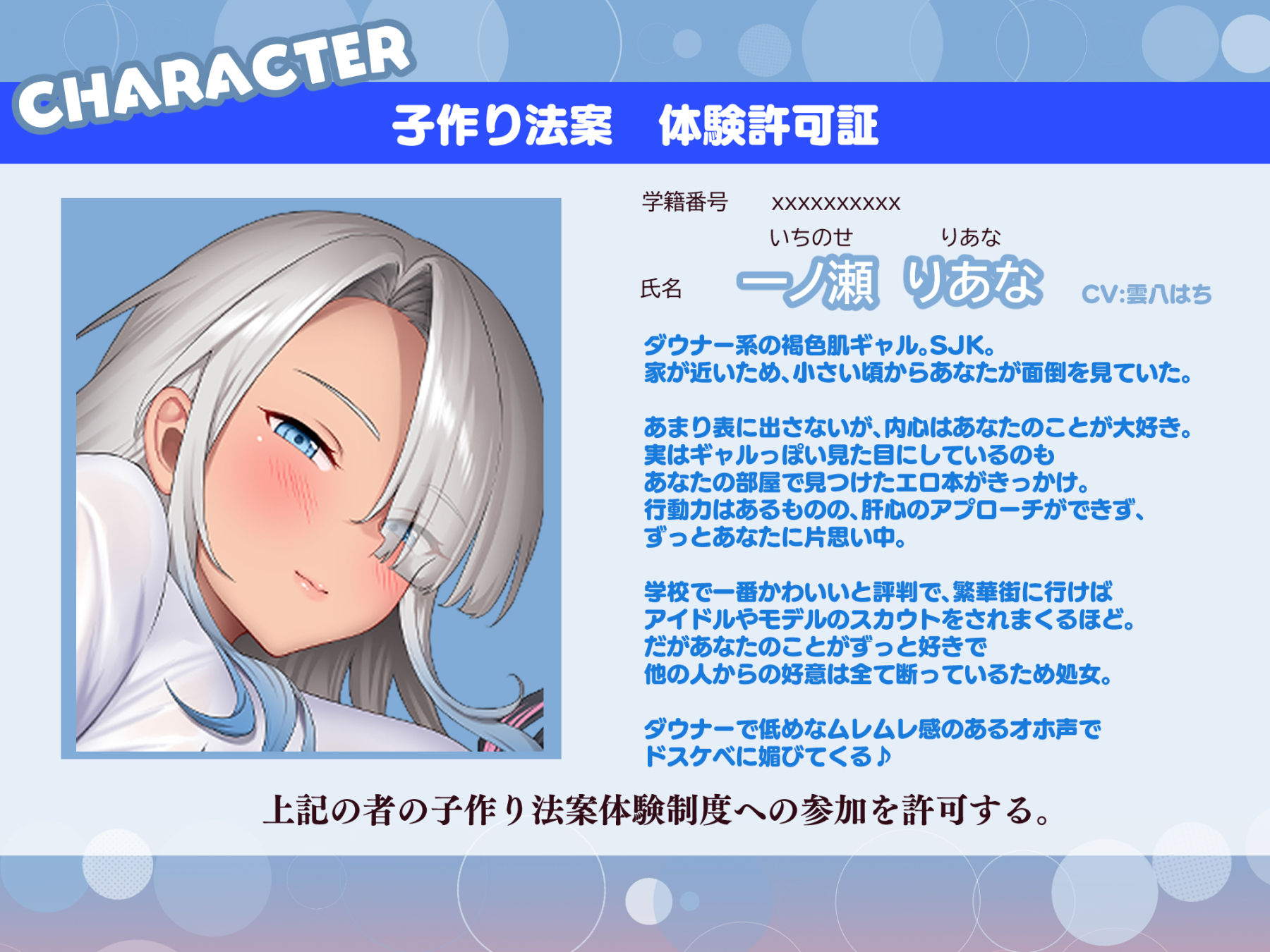 【3時間/Wオホ】国民の皆様！新法「子作り法案」が始まりました！〜強●ハーレム♪教え子のダウナーギャルとぐいぐい地雷系女子の媚び媚び奪い合いえっち〜