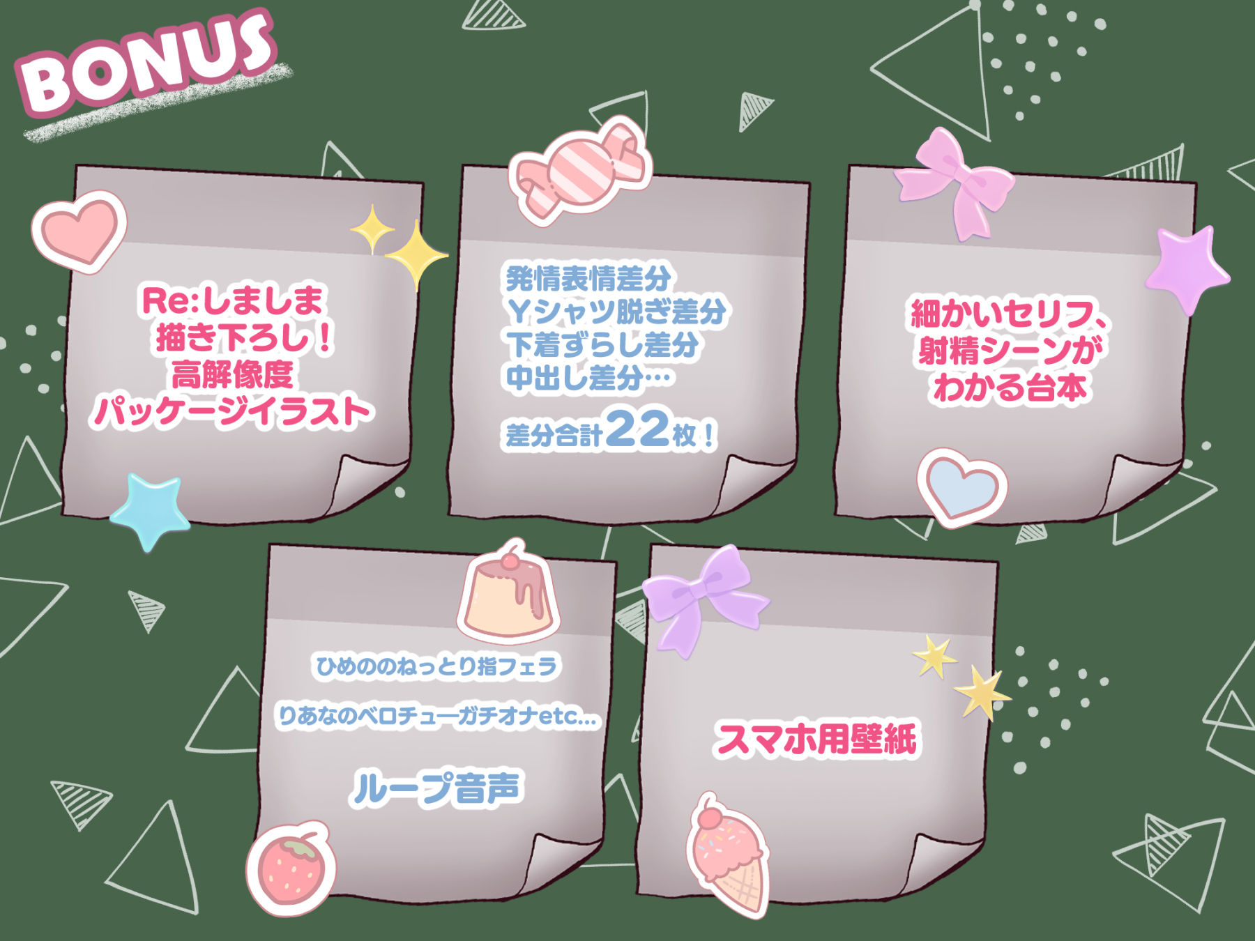 【3時間/Wオホ】国民の皆様！新法「子作り法案」が始まりました！〜強●ハーレム♪教え子のダウナーギャルとぐいぐい地雷系女子の媚び媚び奪い合いえっち〜