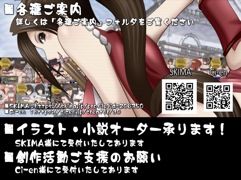 名家母子相撲・篠崎家編-基礎の土俵-