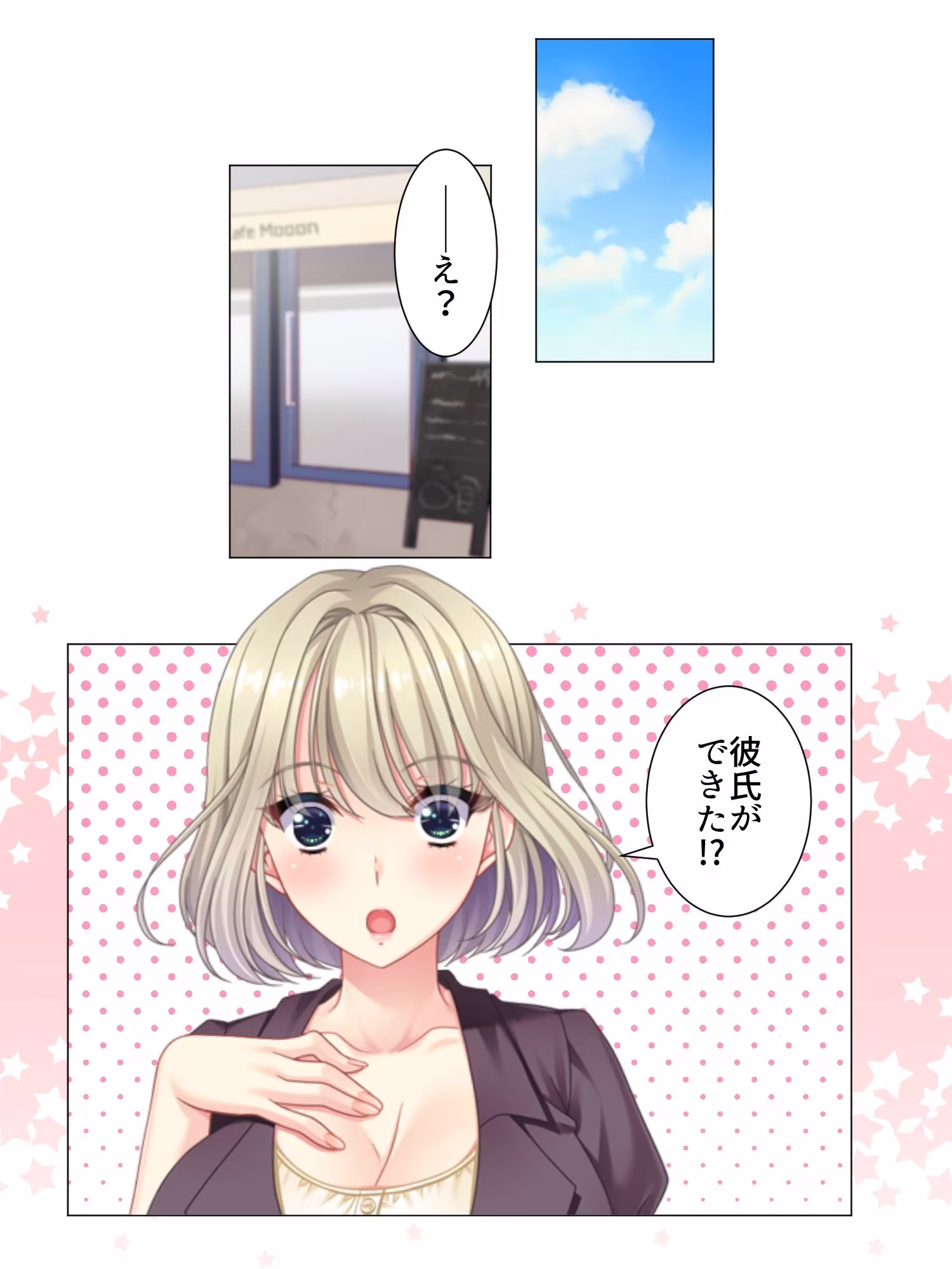 遊びで寝取ったヒトの彼氏に快楽に堕とされる巨乳JD ＜総集編＞