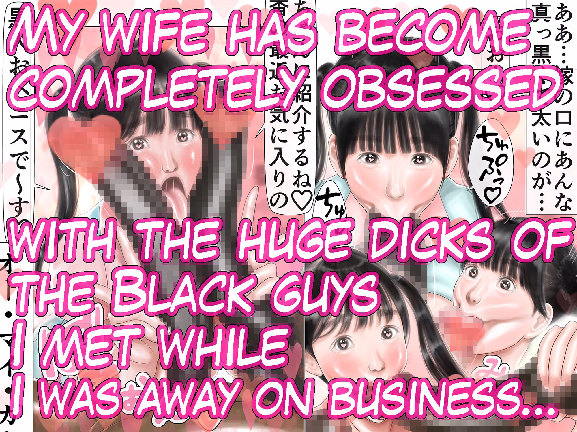 While I was away on a business trip， my beloved wife became a creampie-only sex toy for big-dicked black men