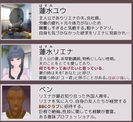 愛妻と脳にやさしい（？）寝取らせプレイ