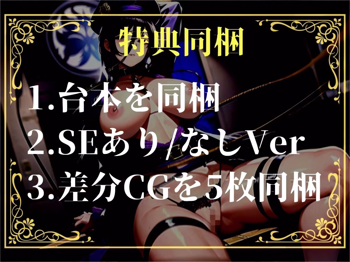 【新作価格】【豪華おまけあり】【プレミアムサウンド】【痴○撲滅法案施行】 童貞好きなふたなり婦警の公開逆レ○プショー♪公衆の面前でアナルを晒されながら、みじめなポーズのまま犯●れてしまう。