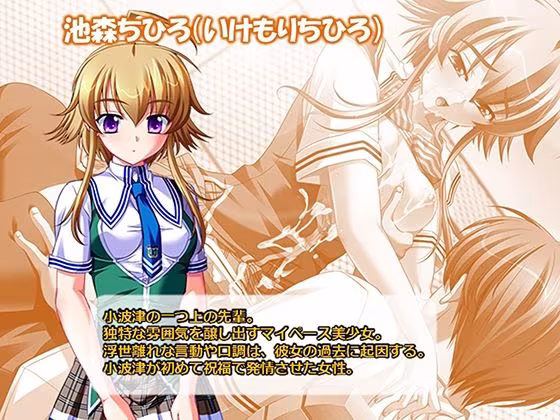 シン・ぼっキング！ 4巻