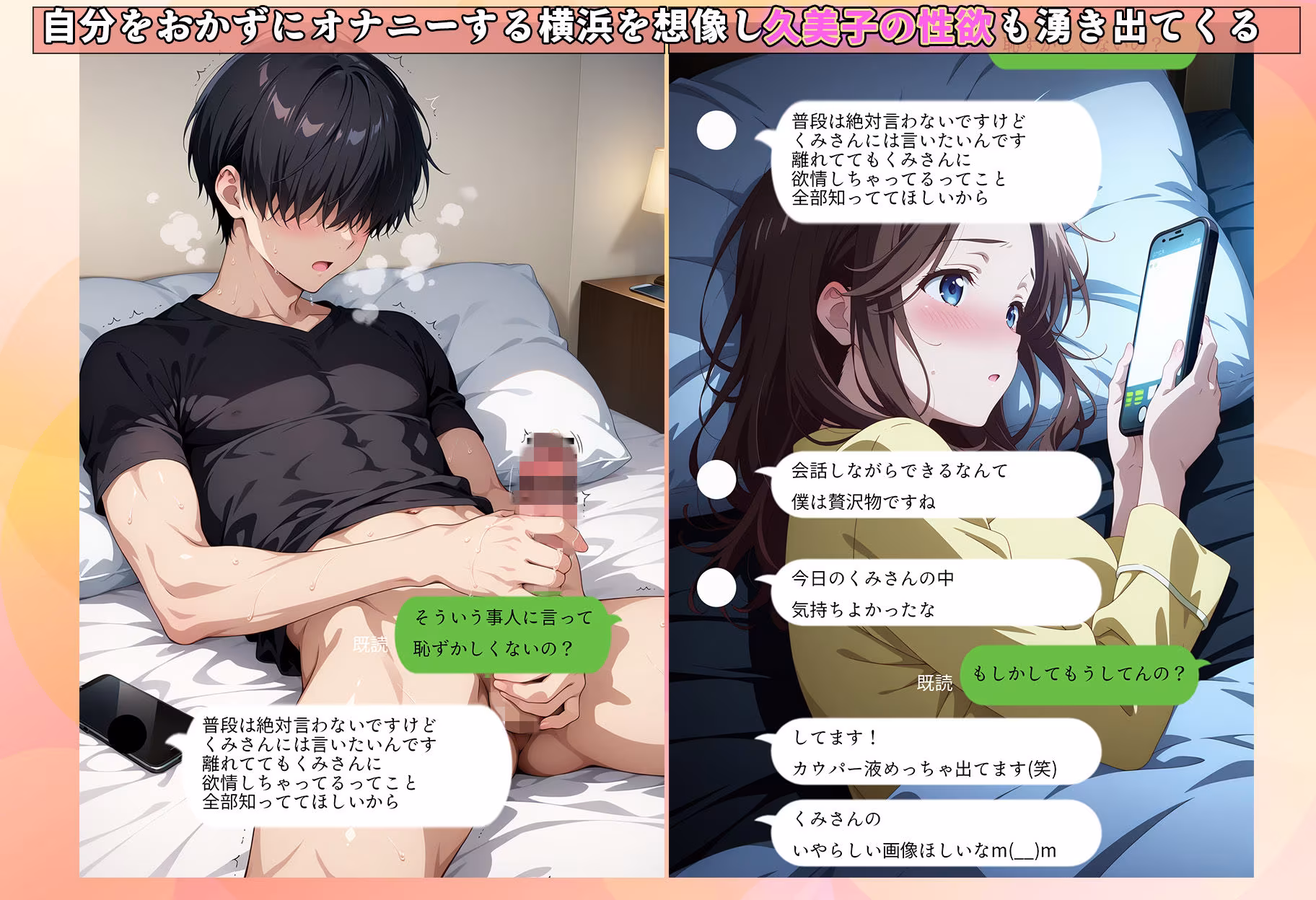 人一倍性欲の強い僕とレスのパート主婦2