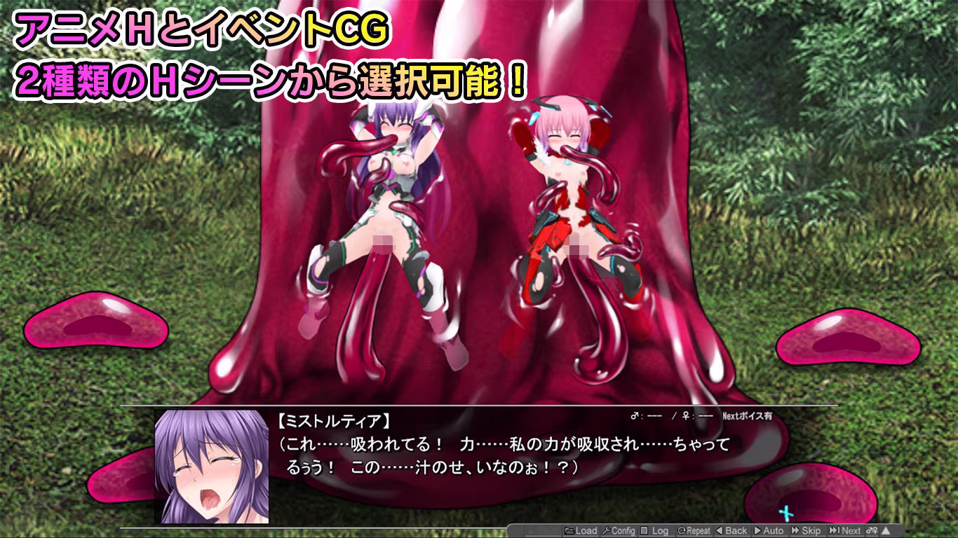 極煌戦姫ミストルティア2 黒の女王と逆襲の淫獄