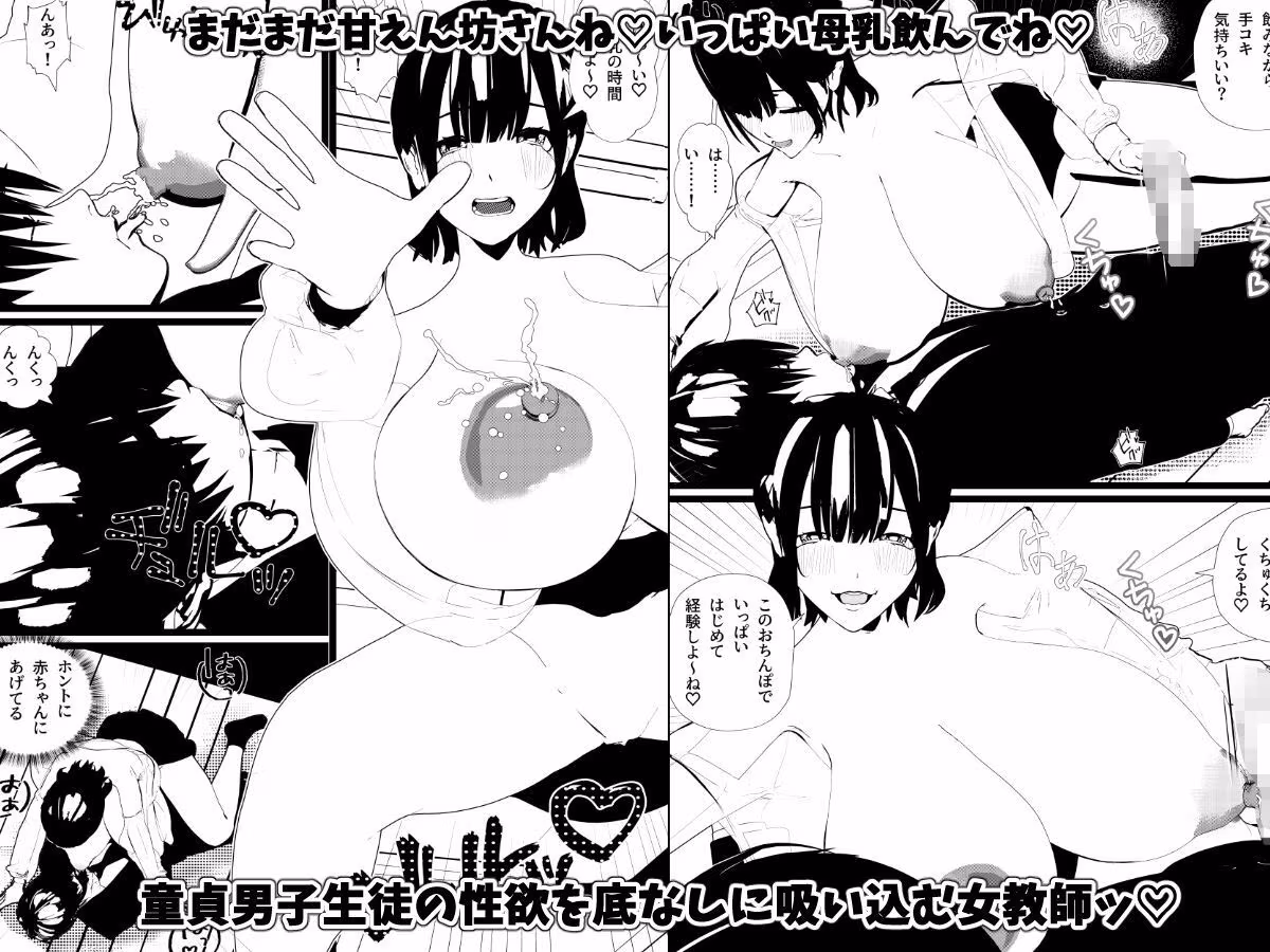 働く女・婚活女子・コンカフェ嬢・母乳ナースハーレム・フルコンプリートパック