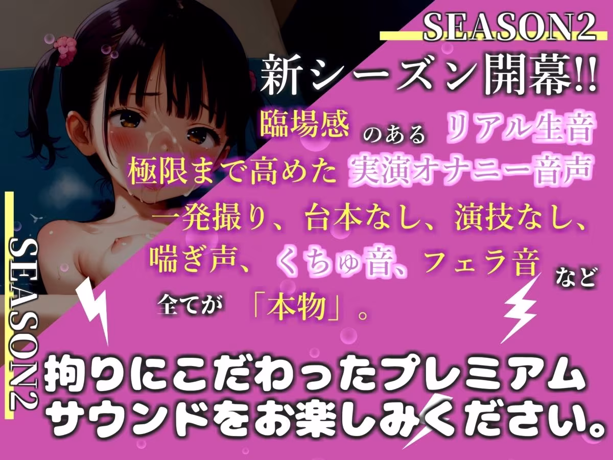 【新作価格】【豪華おまけあり】【リアル生サウンド】バレたら即終了♪人気声優「雛ノ屋あずき」が深夜の男子公園便所で、激しくアナルとクリの3点責めをしながらオホ声連続おもらし♪