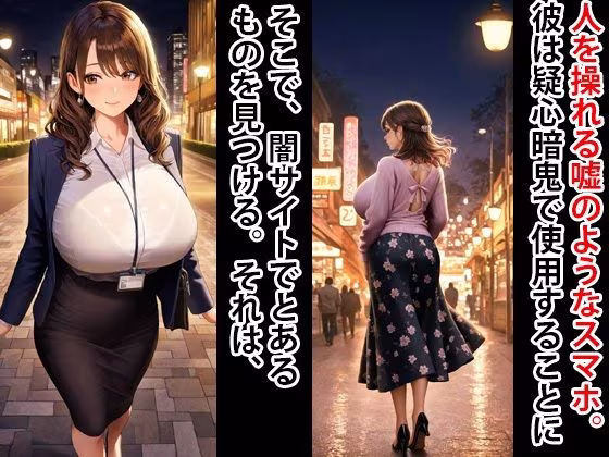 人生破滅5 爆乳人妻をメス豚妊婦へ