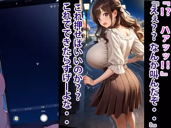 人生破滅5 爆乳人妻をメス豚妊婦へ