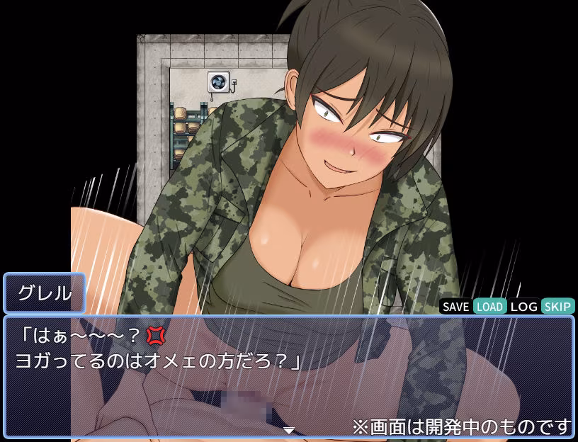 矛または盾あるいは両方