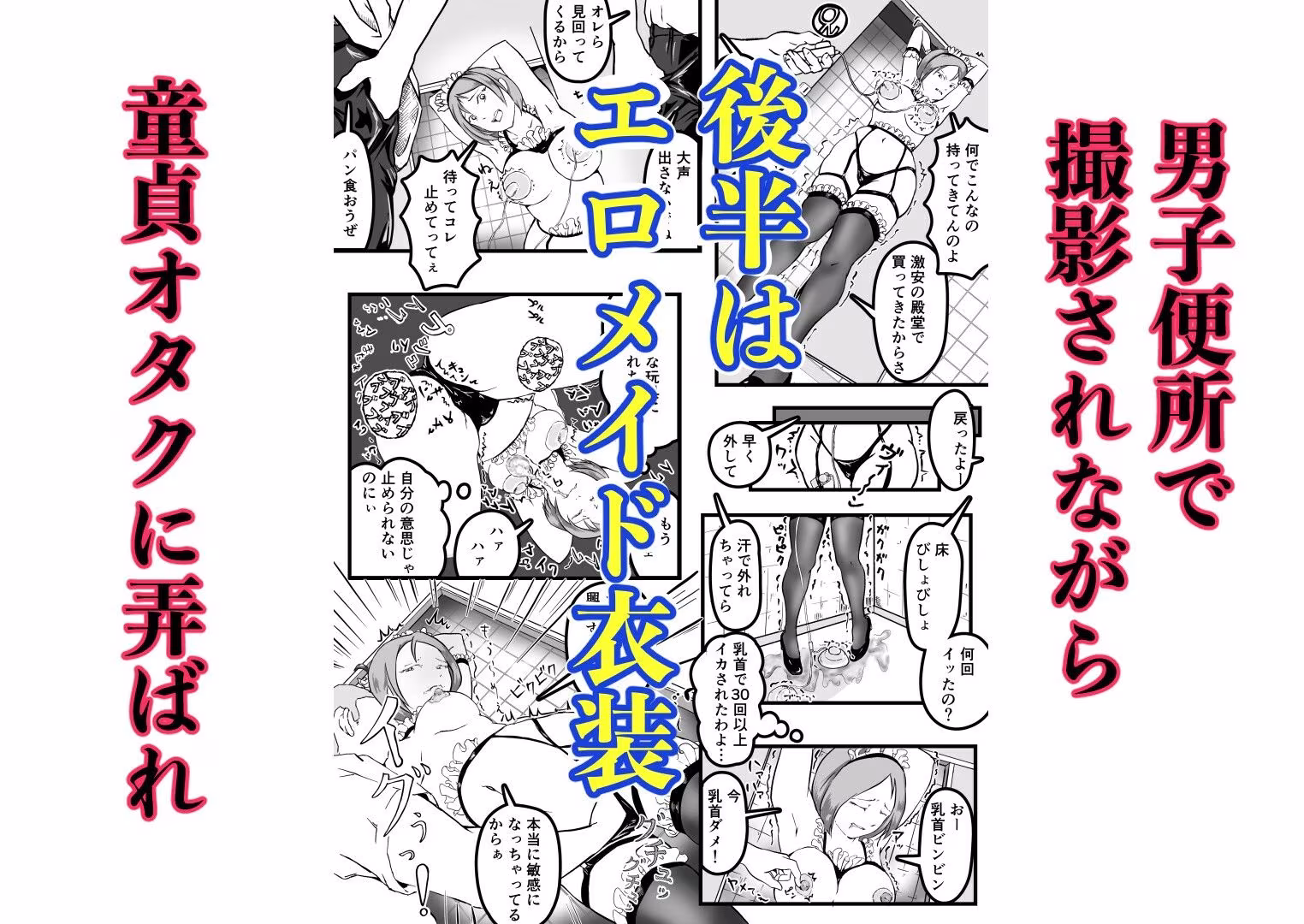 陸上部部長  浅川塔子はワキガなのか？