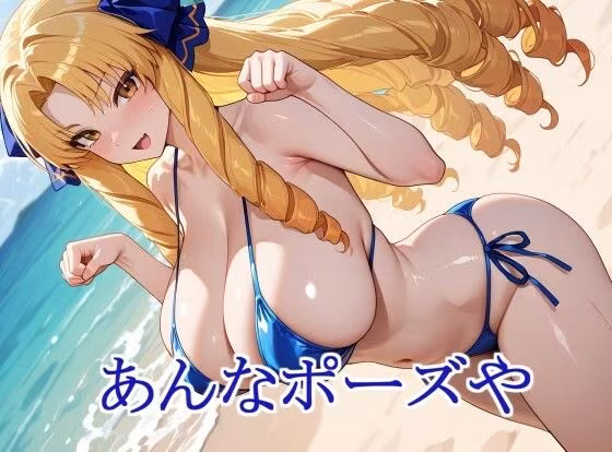 ヒロイン撮影‐海デート中に我慢できず好き放題中出し専用肉便器にされるCG集‐ル〇ィア〇リッタ編