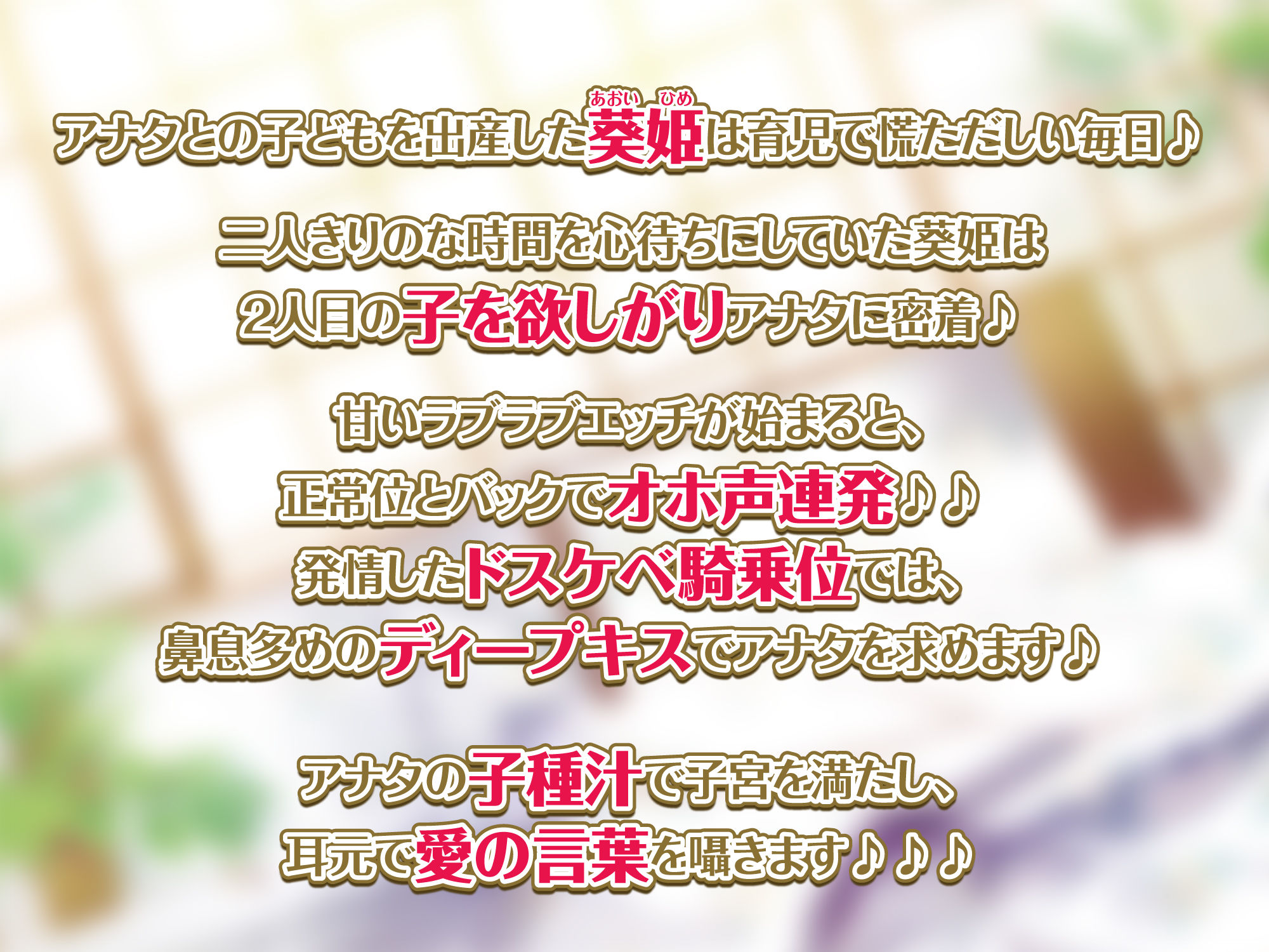【KU100】低音ダウナー系お姫様のオホ声ラブラブ孕ませエッチ！ 〜貴方好みの下品な腰振りで強●中出し〜