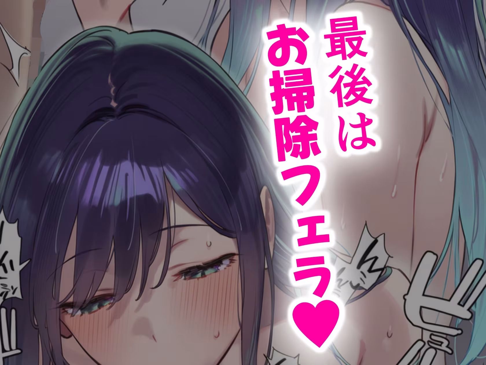 ローターをつけたまま登校した黒川あかねとアクアがエッチする漫画