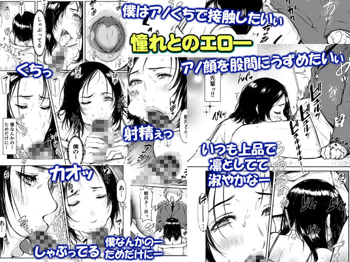 あこがれ巨乳人妻とおこぼれ援助交尾「君ならヒミツ守ってくれそう…」