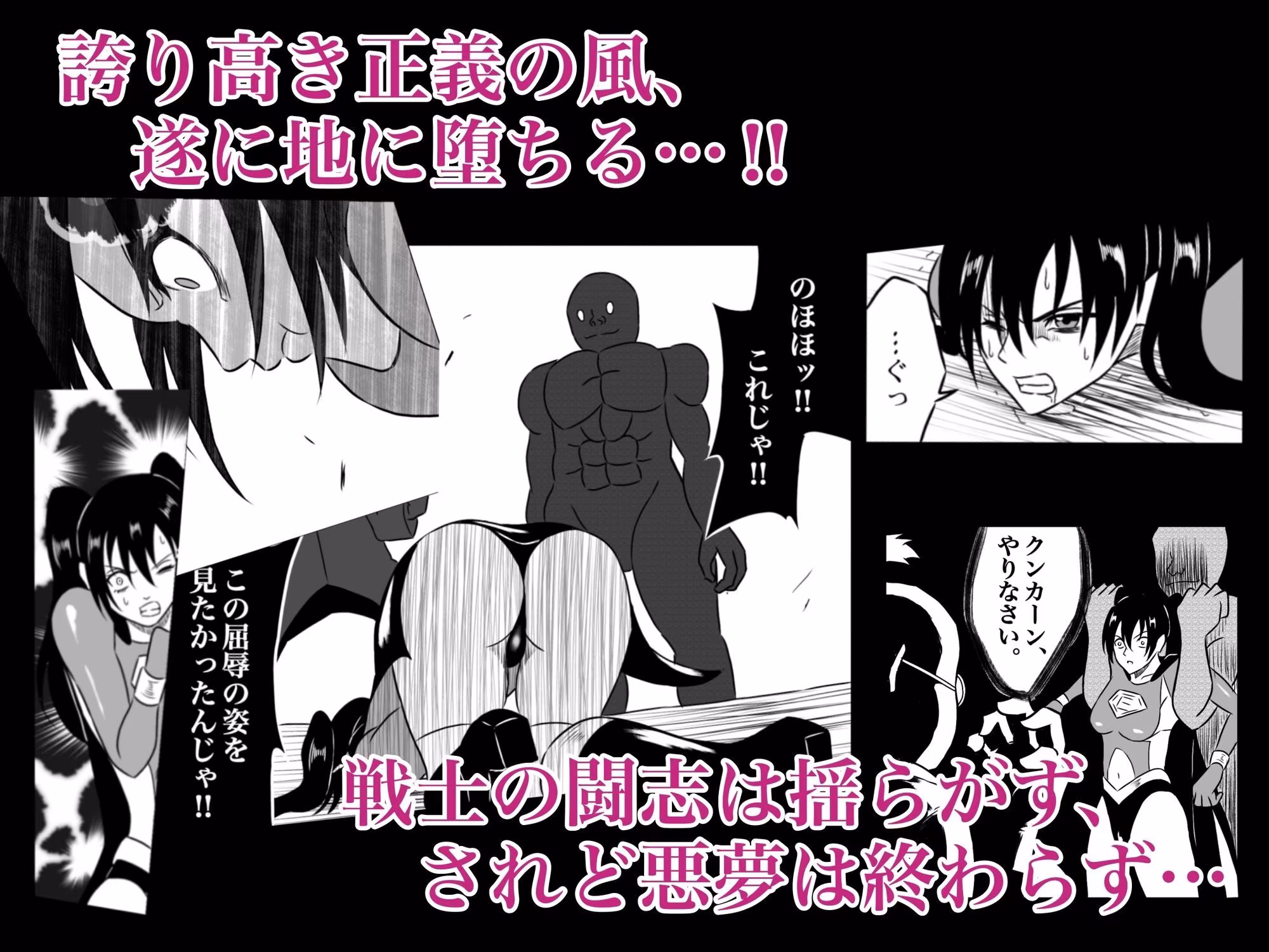 エレメントスター:ウィンディア〜堕ちた風、寄せられた鼻先〜