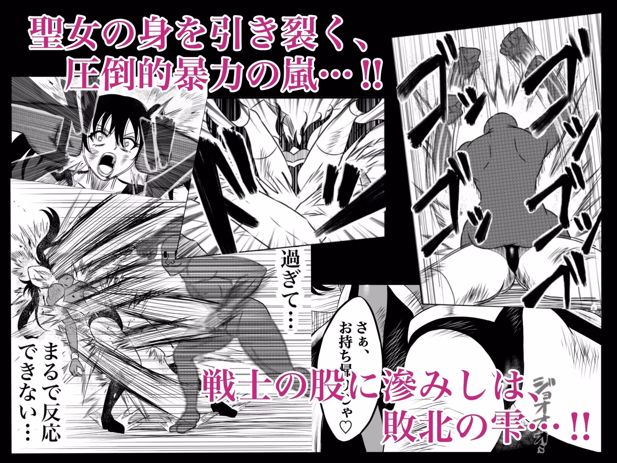 エレメントスター:ウィンディア〜堕ちた風、寄せられた鼻先〜