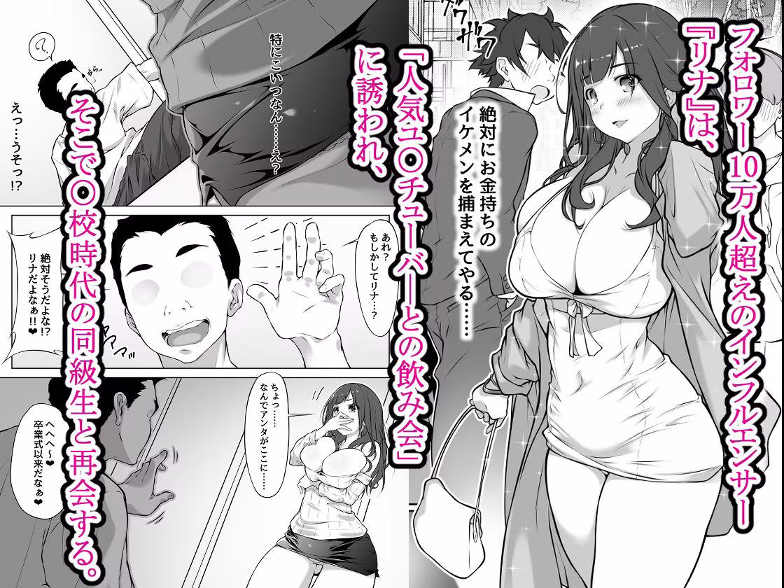 港区女子、性欲猿に捕獲される。