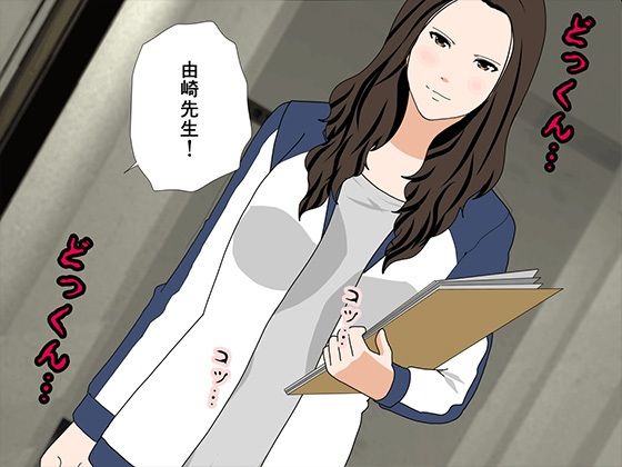 サークルENZIN的  催●学園  第二話（実母版）