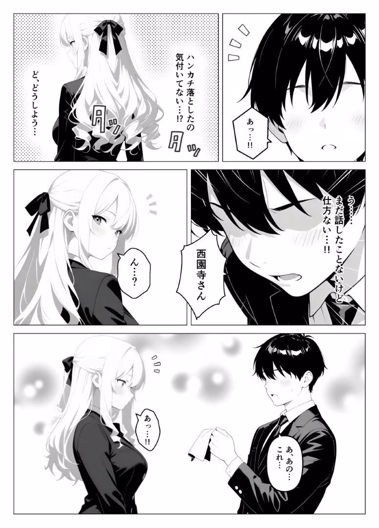 処女のお嬢様が教室でオナニーを！？