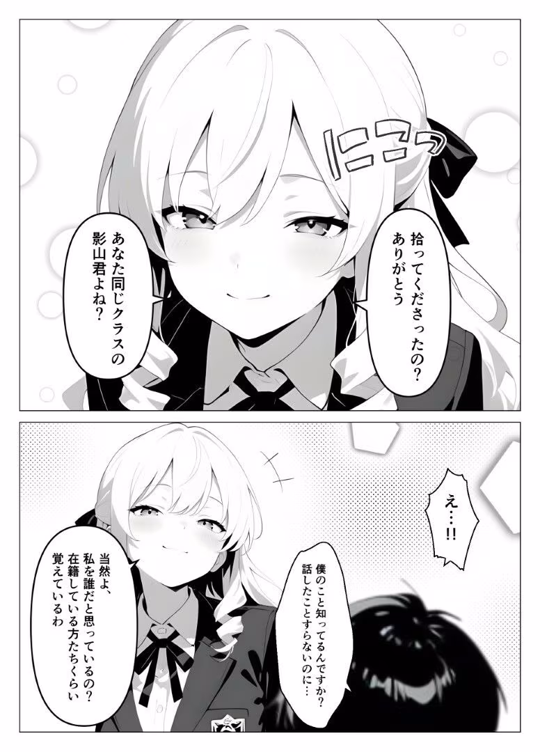 処女のお嬢様が教室でオナニーを！？