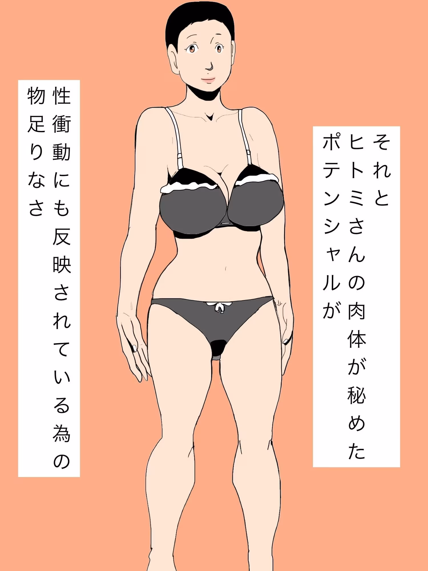 元彼の乱暴な性行為を思い出し一人昂る奥さん