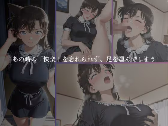 混浴温泉  〜毛〇蘭〜