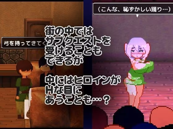 NTR RPG 有能メイドは裏切らない