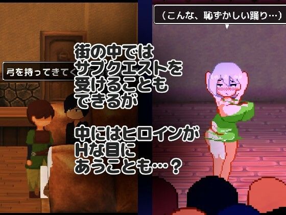 NTR RPG 有能メイドは裏切らない