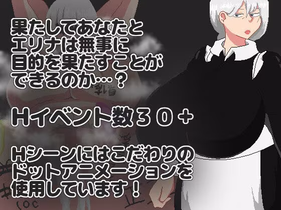 NTR RPG 有能メイドは裏切らない