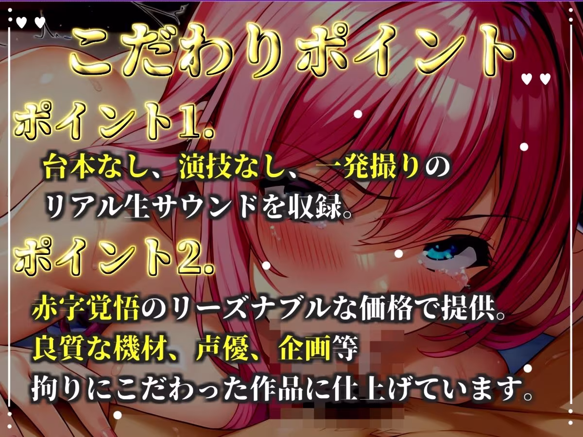 【新作価格】【CG特典あり】【バキュームフェラ実演】過去作No1のじゅるテク！！一度吸い付いたら離さないすっぽんフェラで全力オナニー！「おち●ぽちょうだい！イグイグゥ〜！！」【雛ノ屋あずき】
