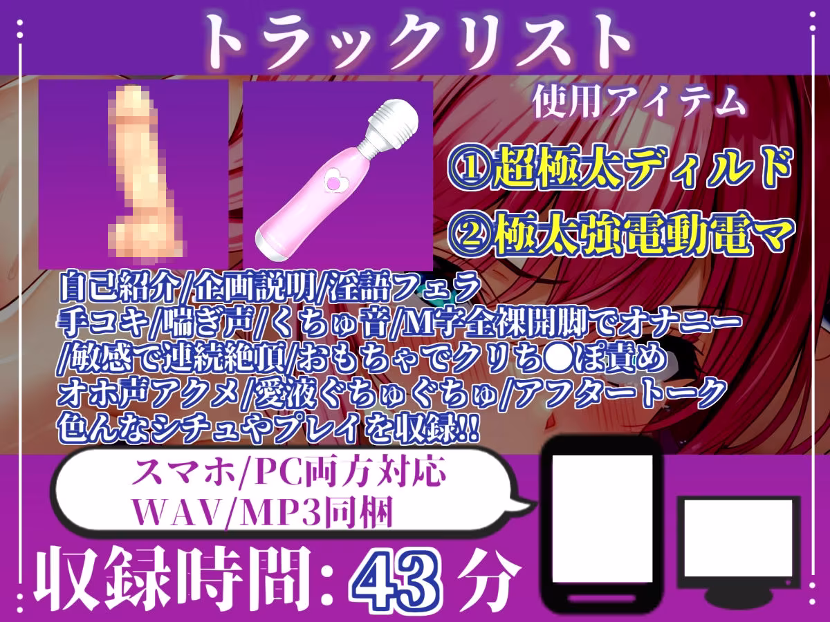 【新作価格】【CG特典あり】【バキュームフェラ実演】過去作No1のじゅるテク！！一度吸い付いたら離さないすっぽんフェラで全力オナニー！「おち●ぽちょうだい！イグイグゥ〜！！」【雛ノ屋あずき】