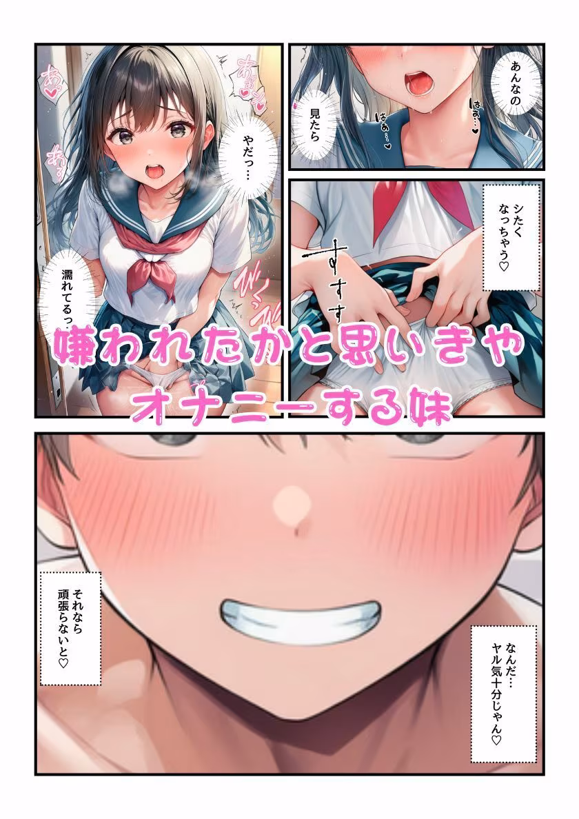 【NTR】姉のセックスを見た妹がオナニーで彼氏を誘惑エッチしたら姉に見つかり姉妹丼3Pになった！