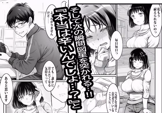PTAのお仕事はマンピーのオシゴト