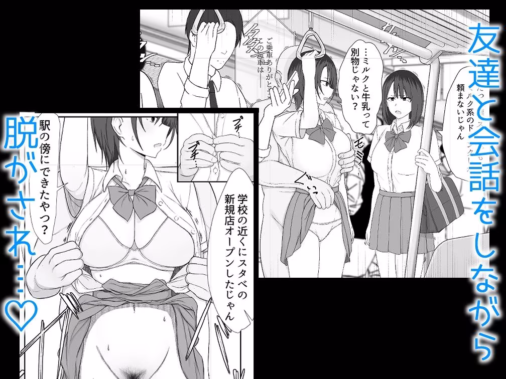 認識されないおじさん