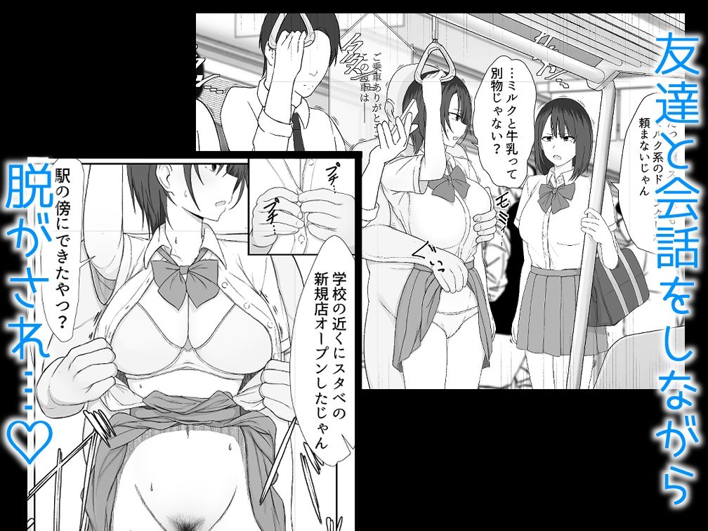 認識されないおじさん